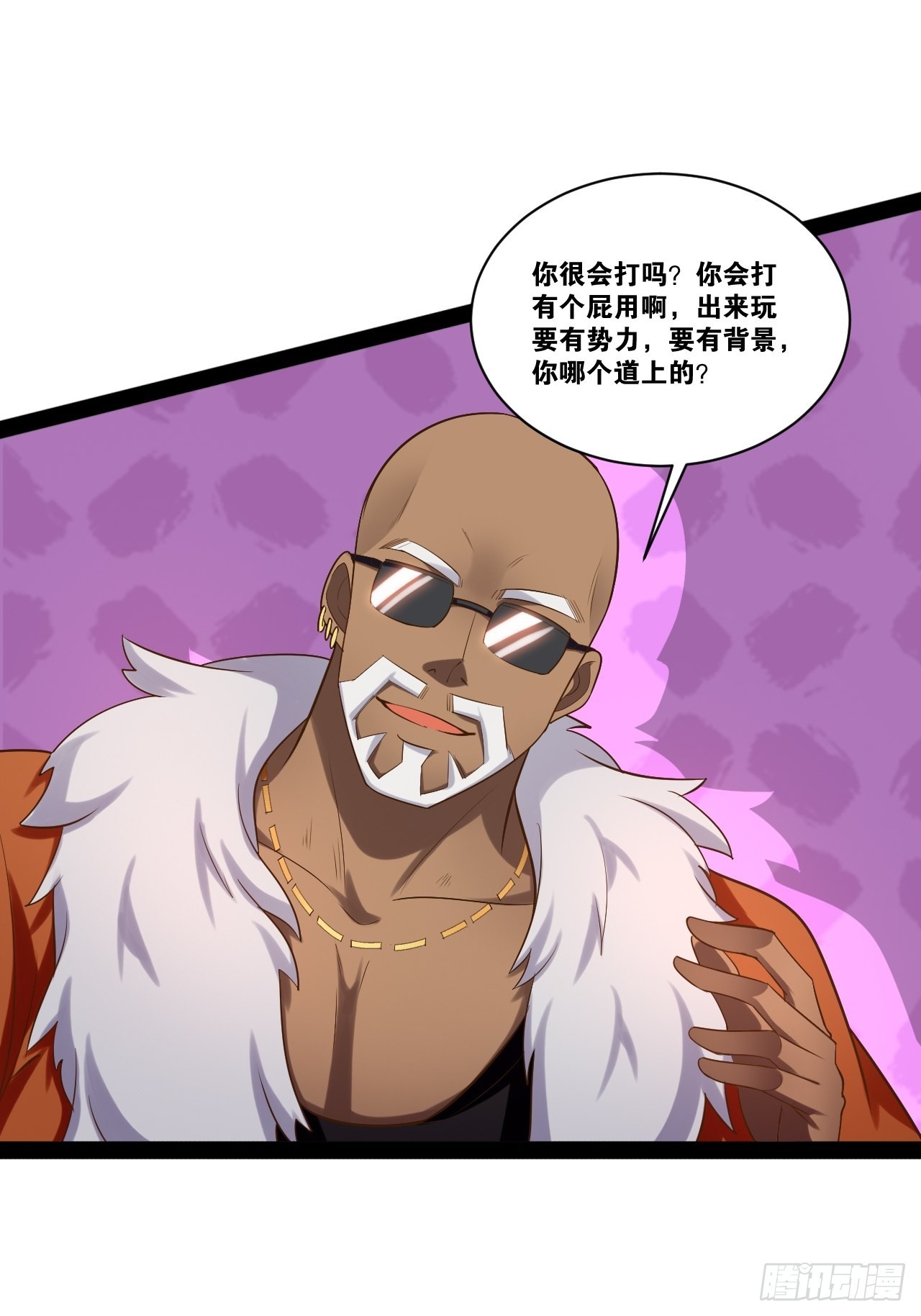 43.千鞭生情23