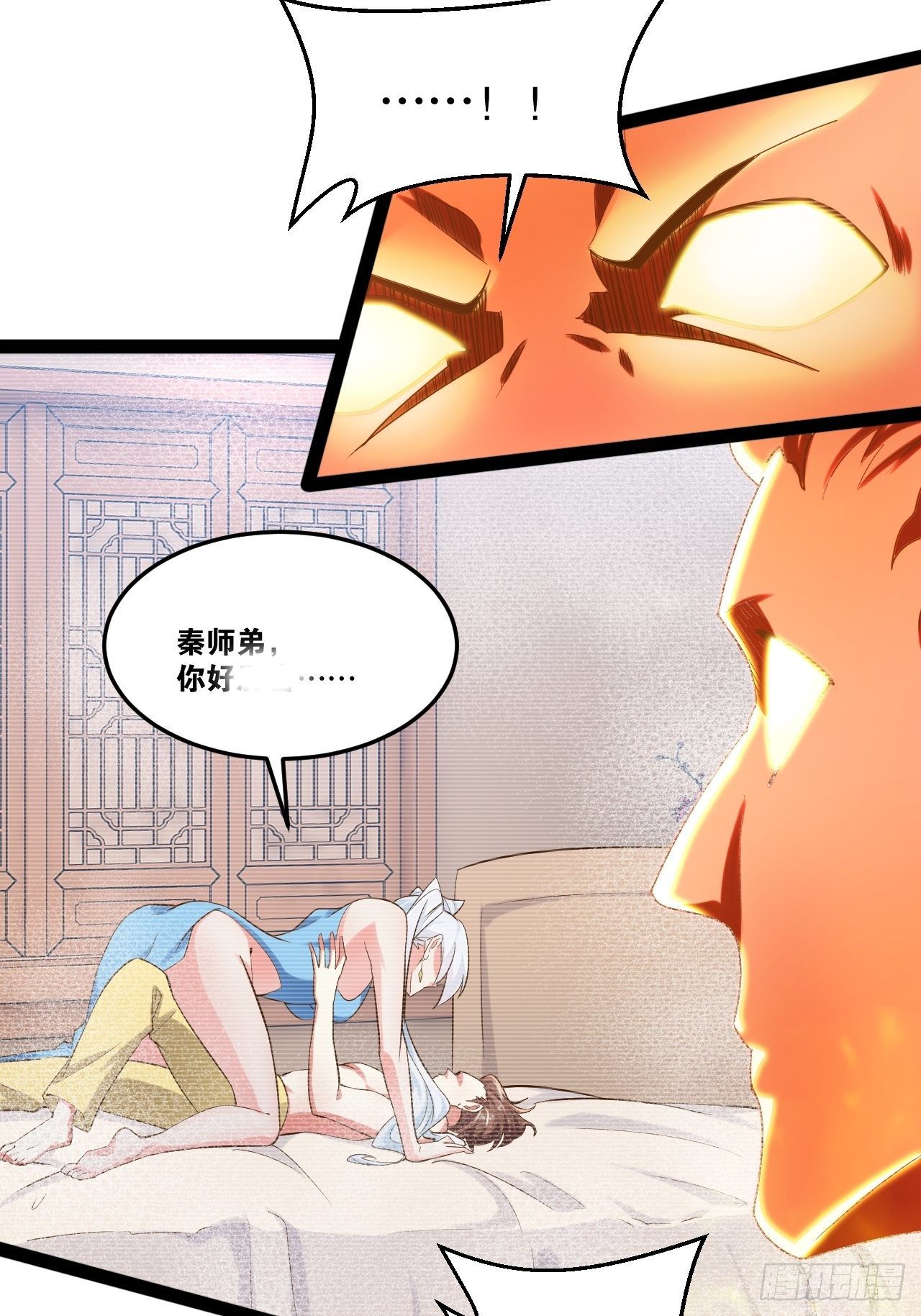 21.不灭之炎43