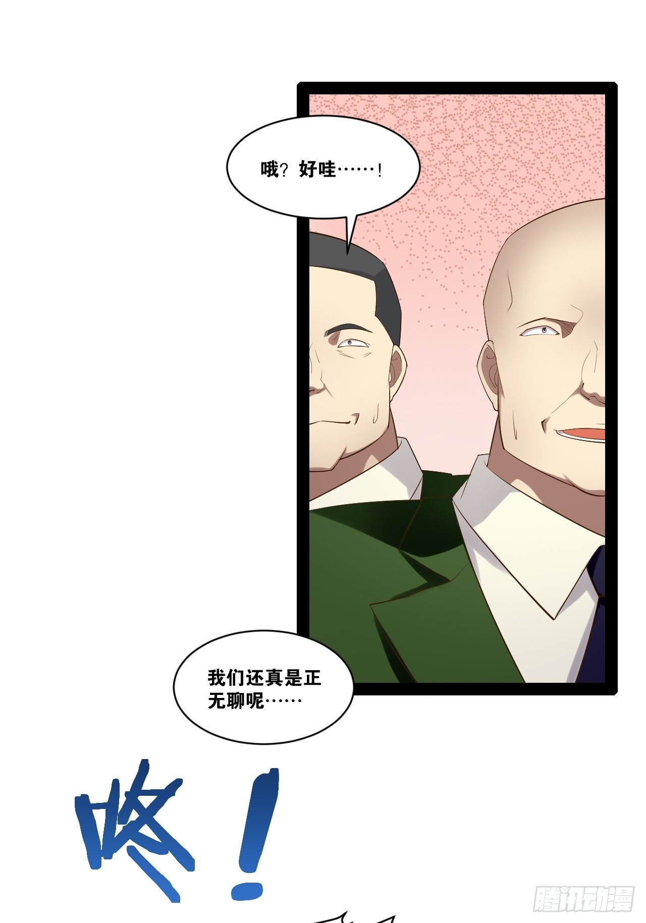 42.本地帮会42