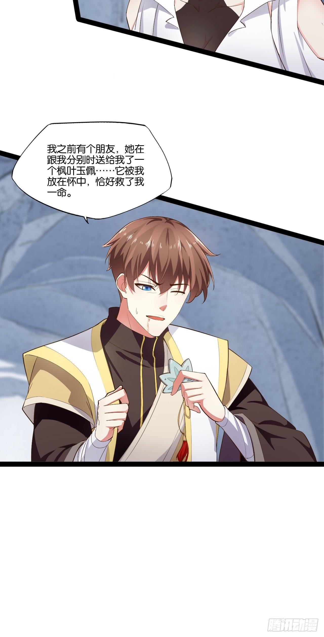 10.啐毒救人37
