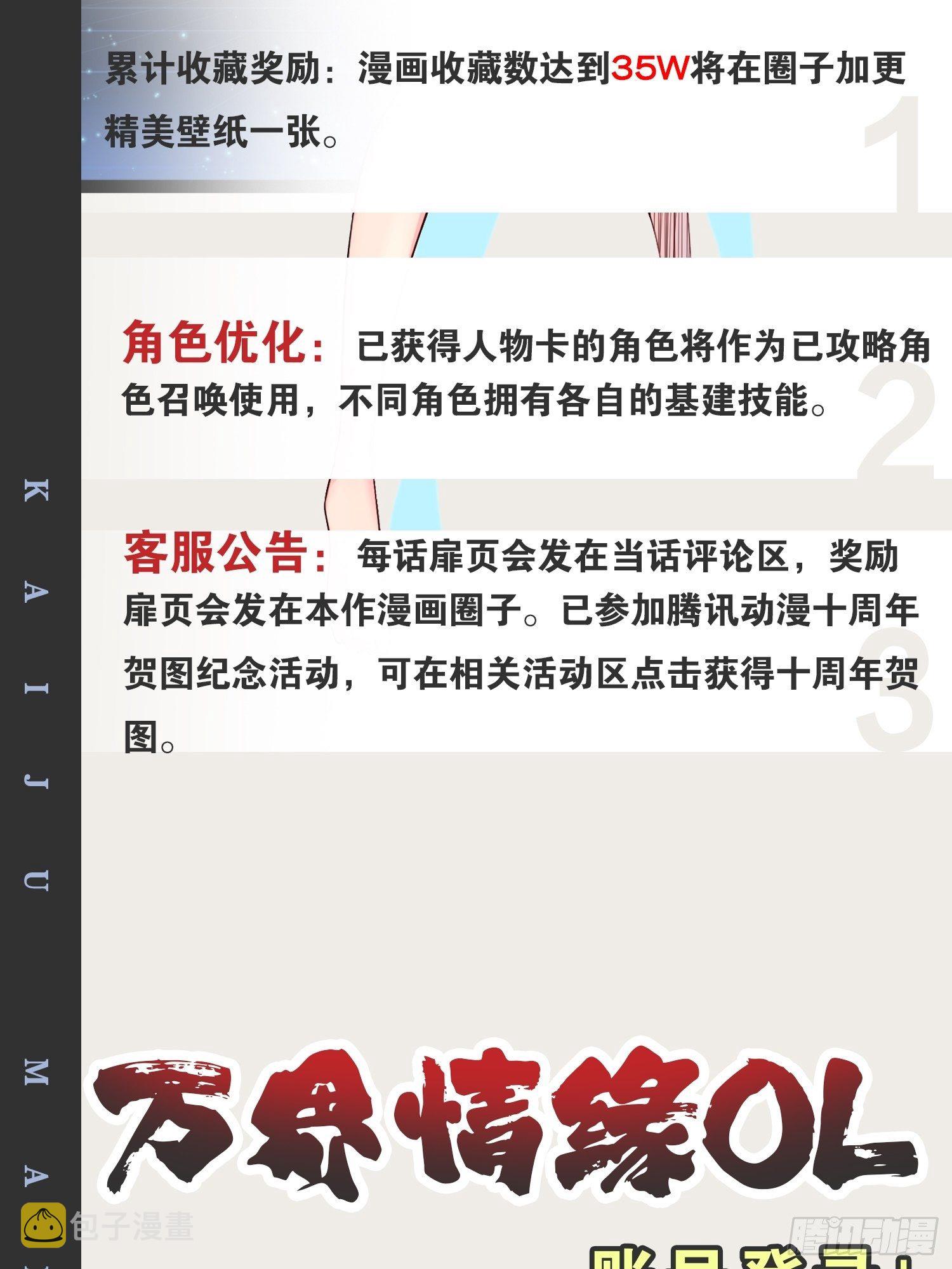 22.今朝有酒47