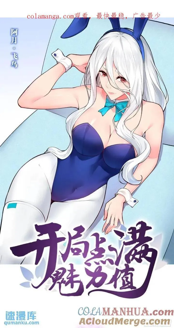 107.卷土重来0