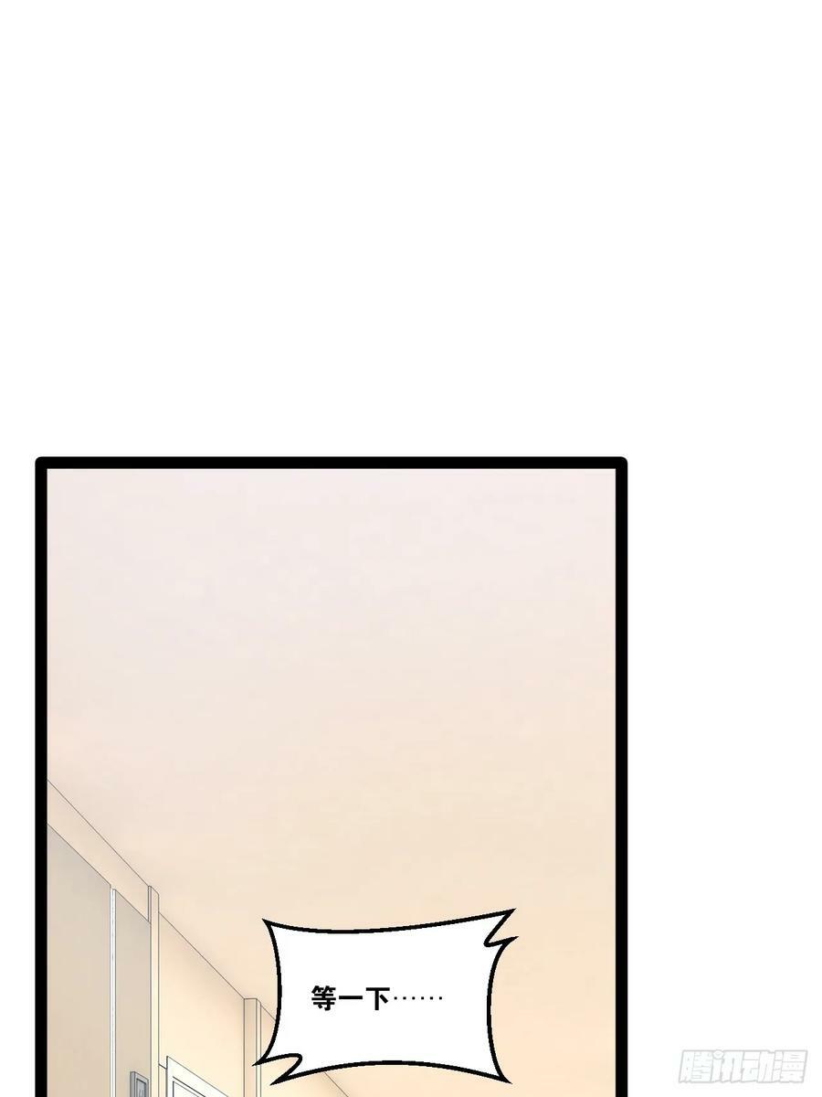 75.救世之人2
