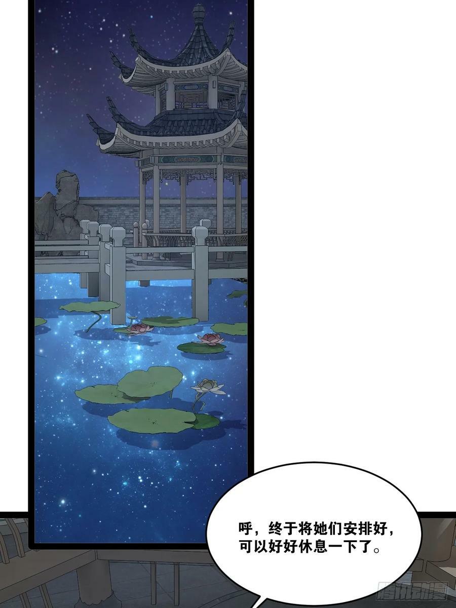 77.点数泄漏22