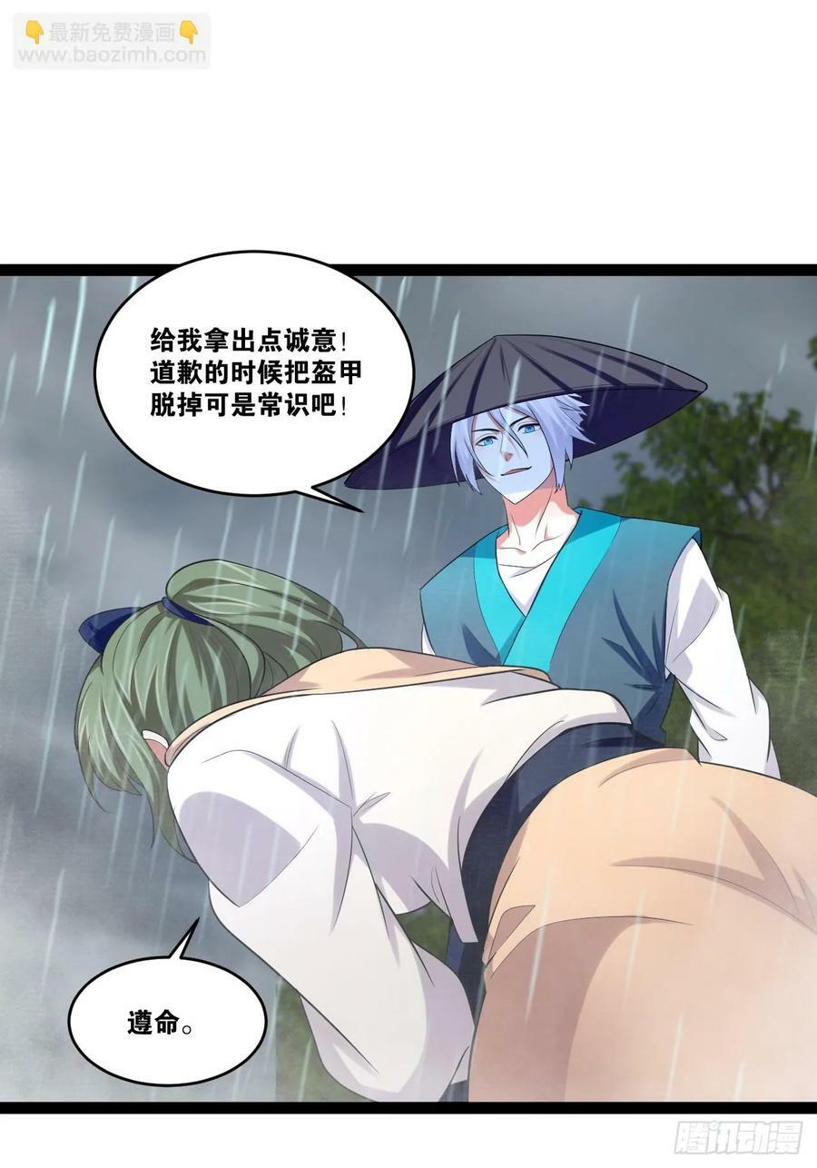 84.白金翰宫25