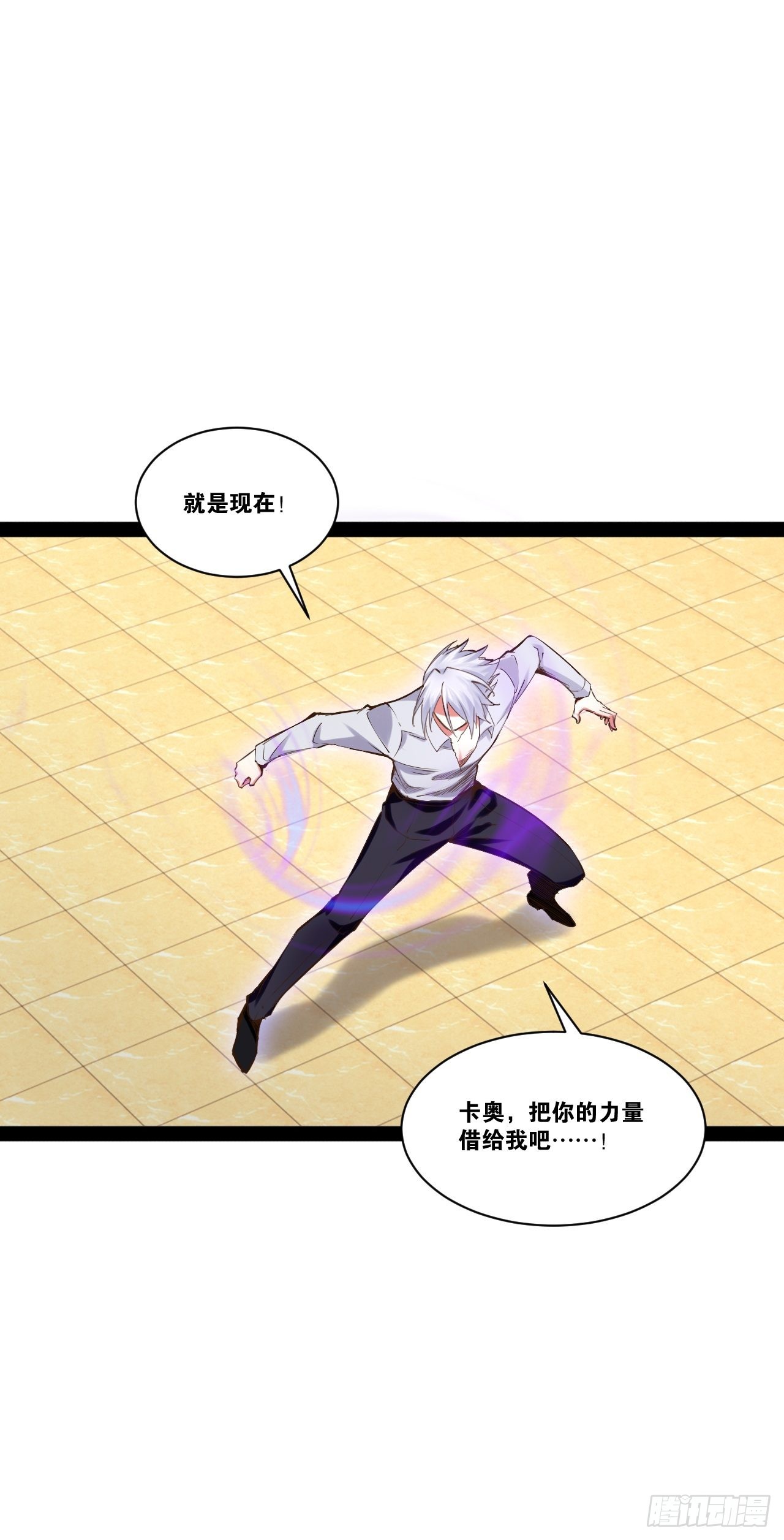46.恶战圣剑41