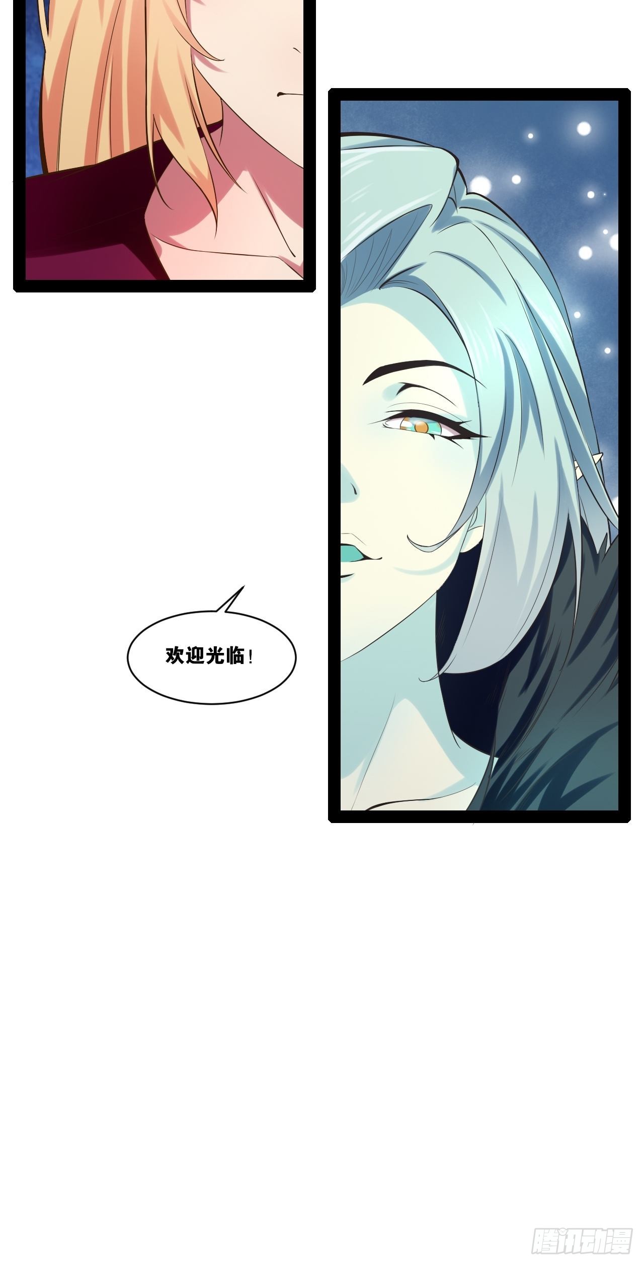 30.攻略女王21