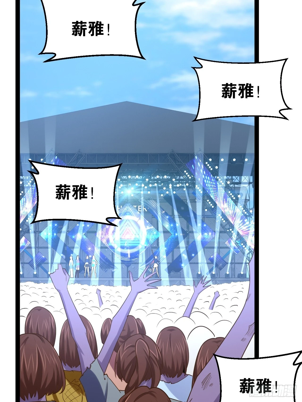 74.喧宾夺主14
