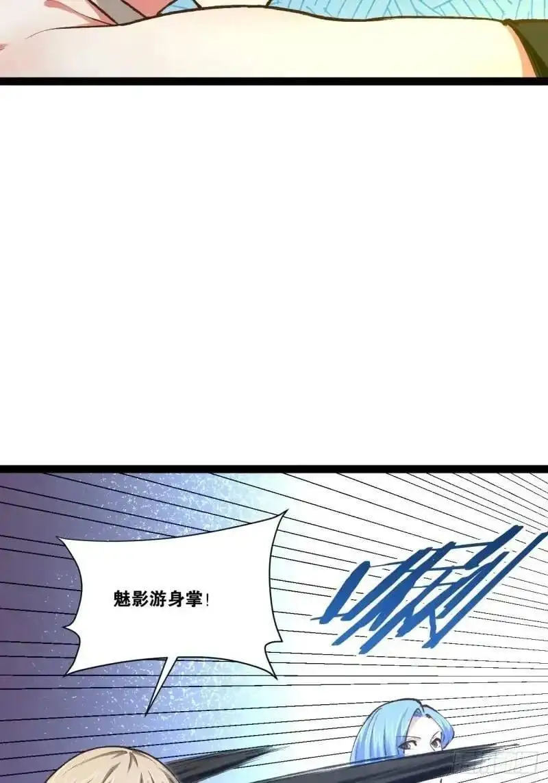 112.公平互搏32