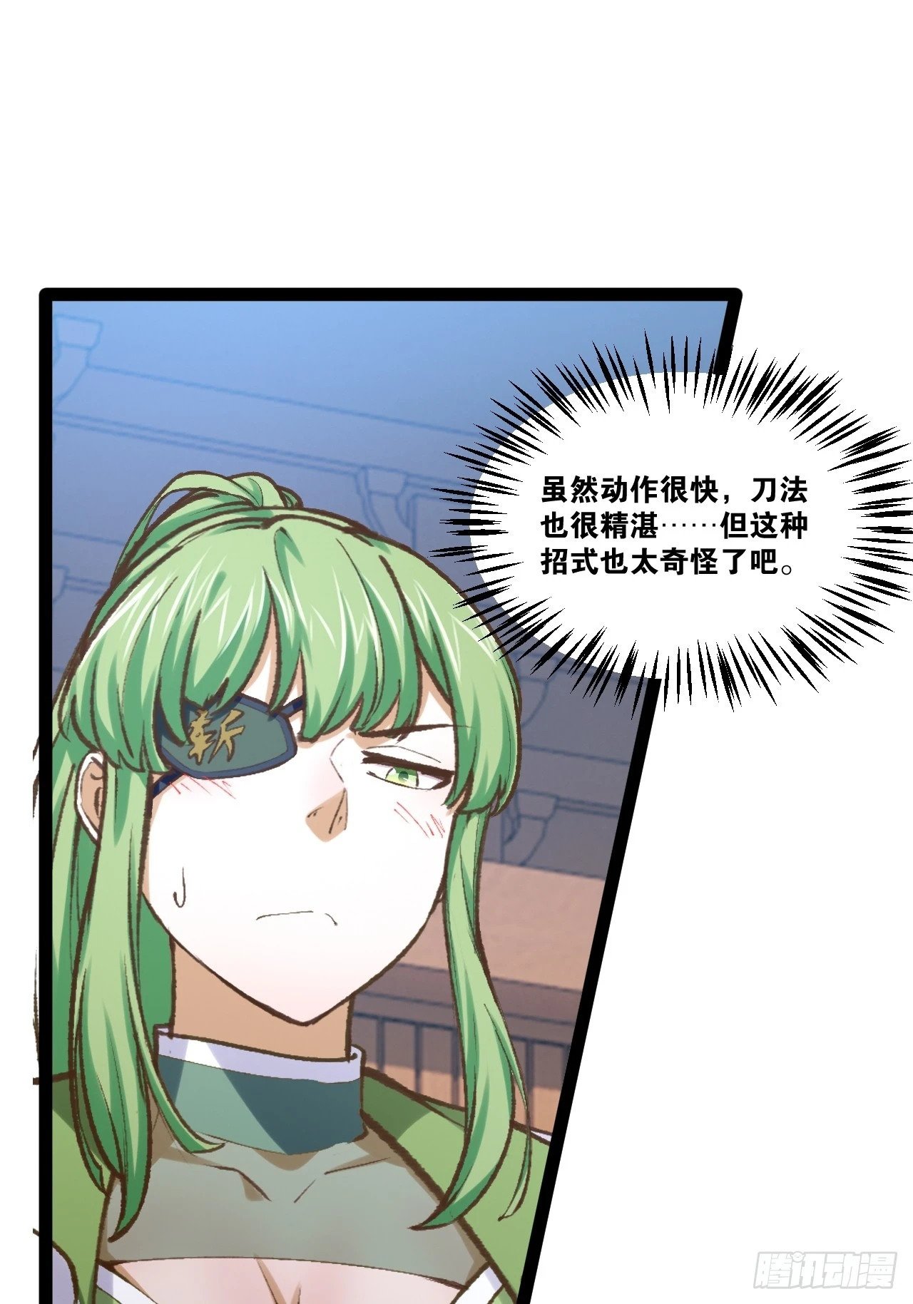88.天下无衣48