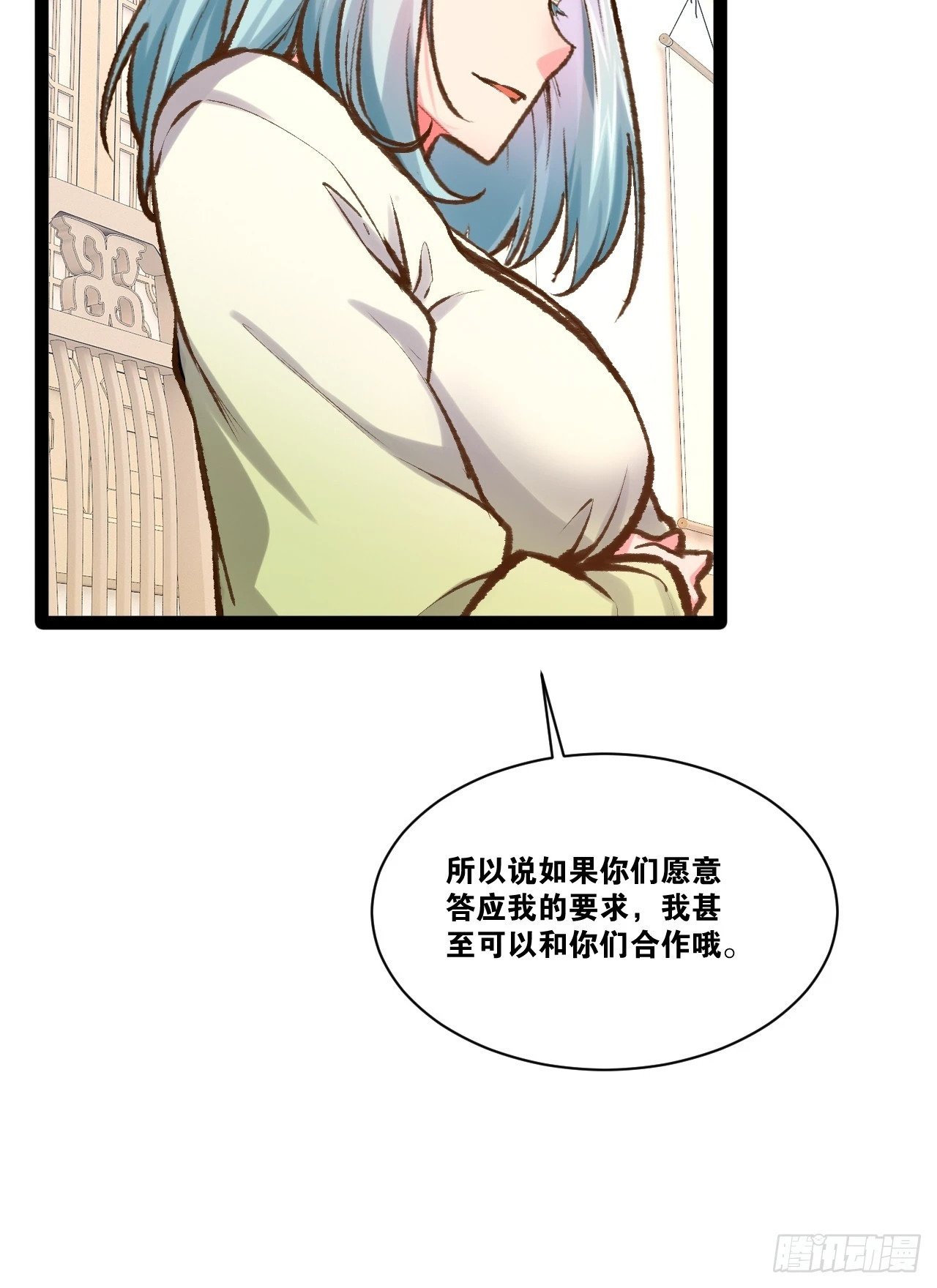 87.一身正气51
