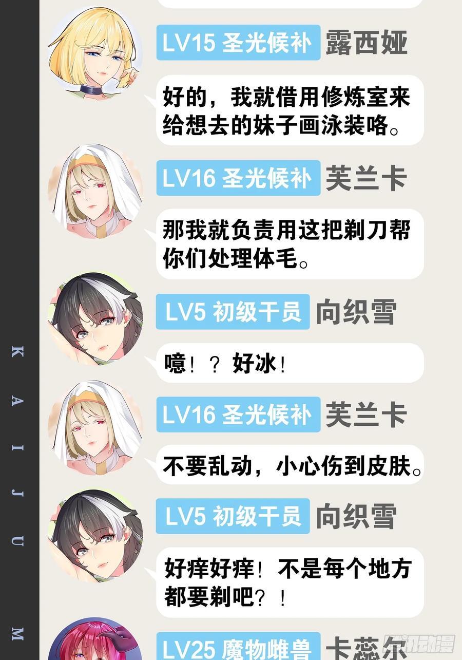 100.落叶山庄58