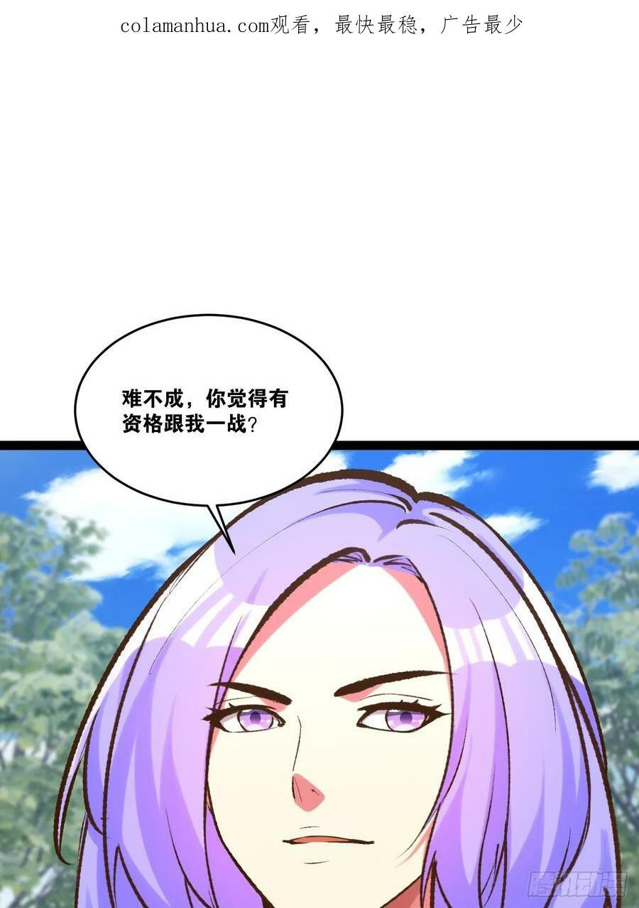 79.四柱强者2