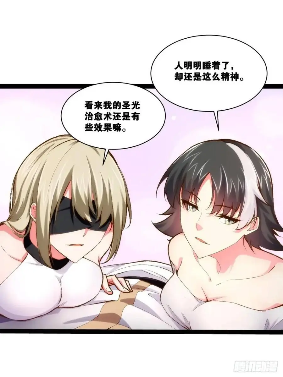 116.魅力无限71