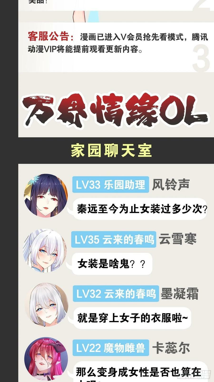 92.灵离乱战52