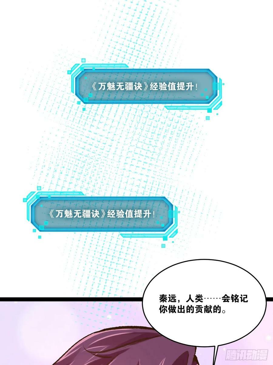 76.良药苦口10
