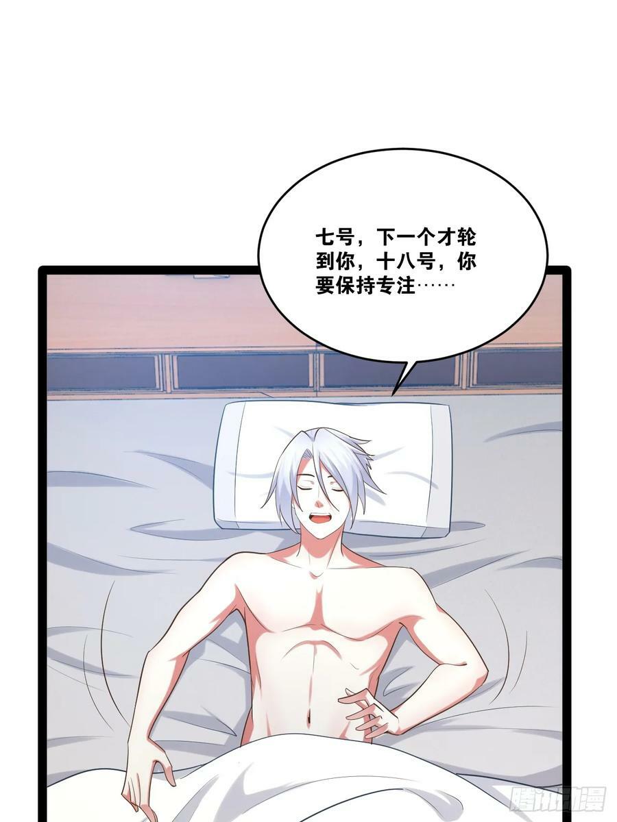 82.阴神碎片44