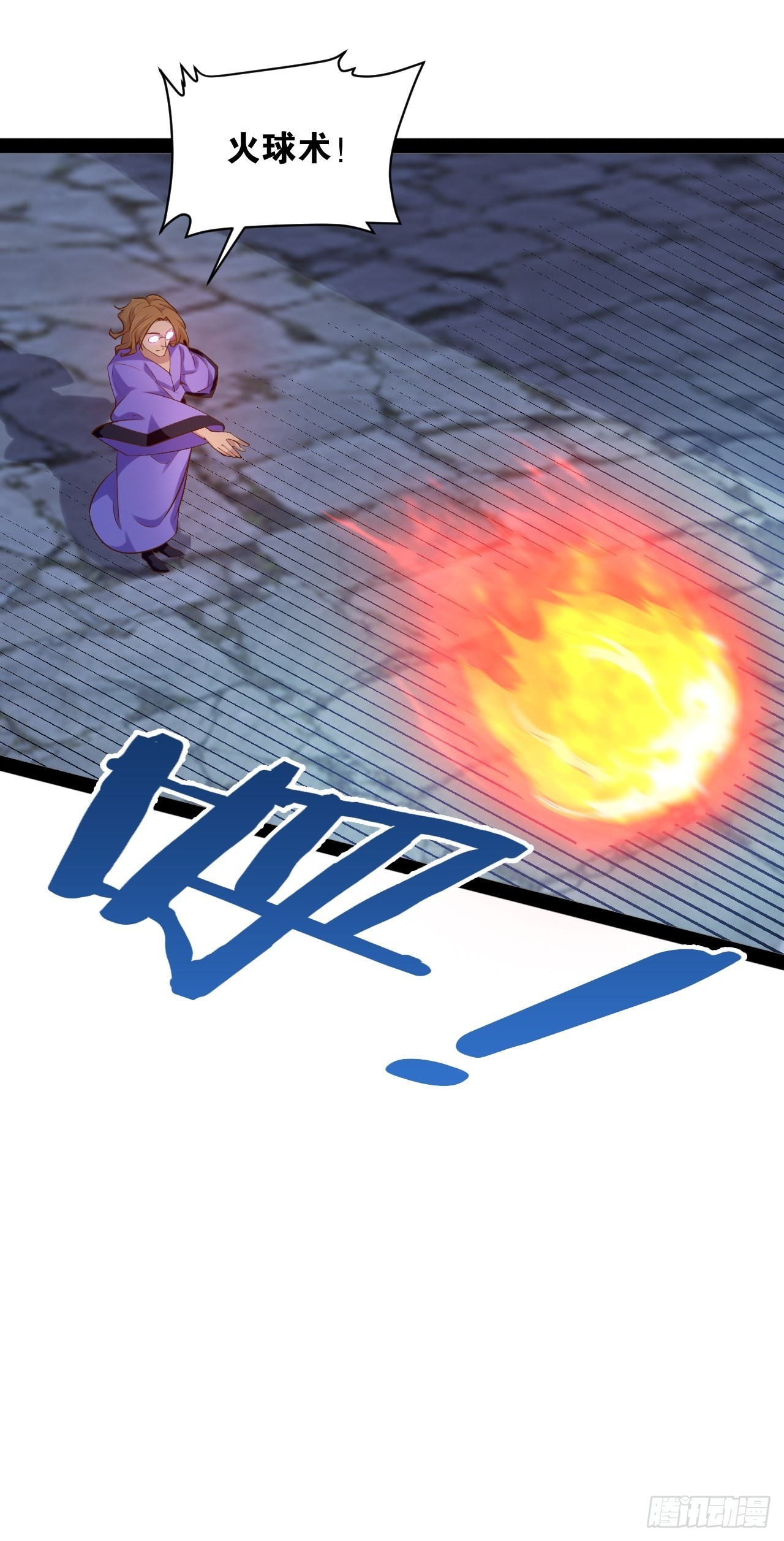 39.我的回合17