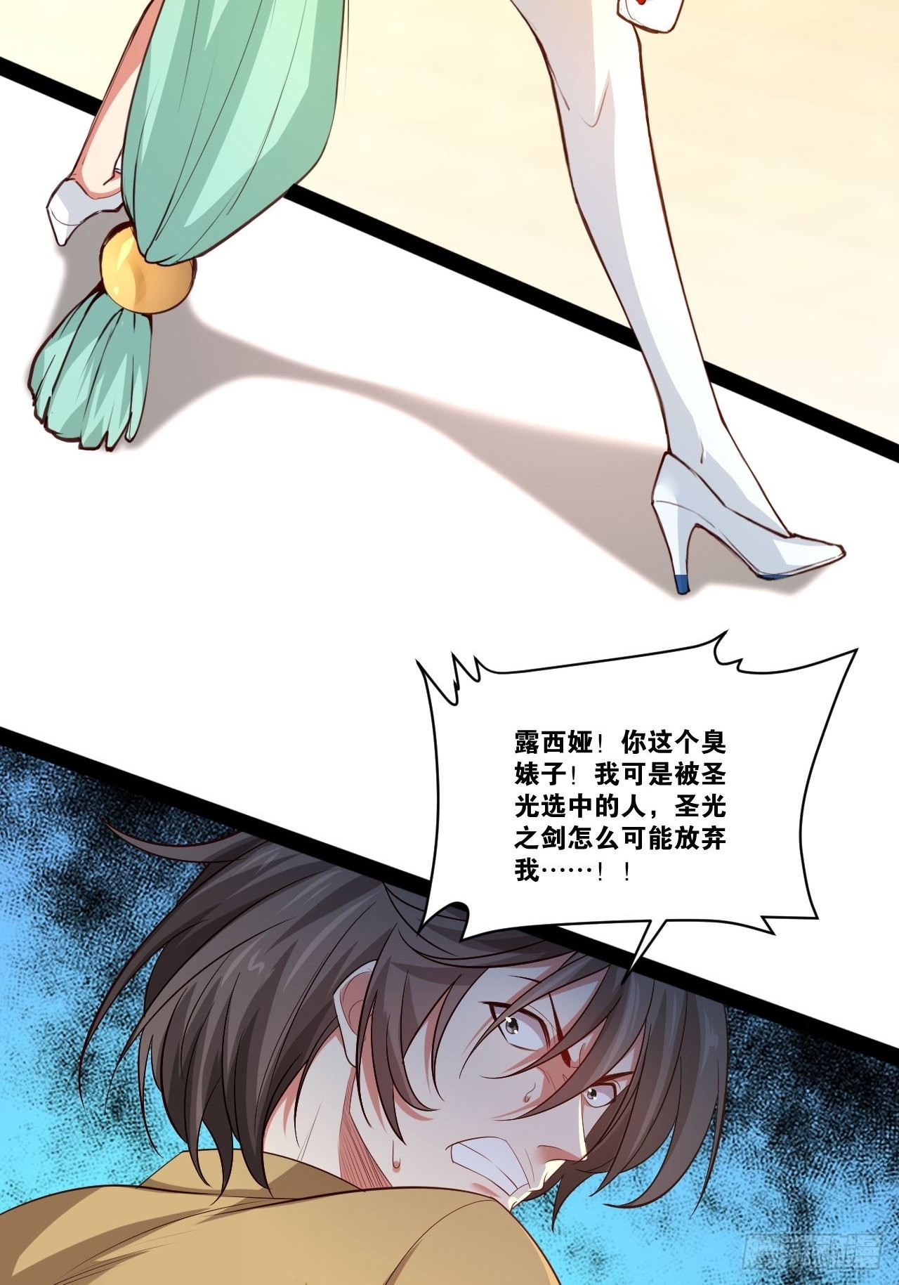 47.破碎荣耀41