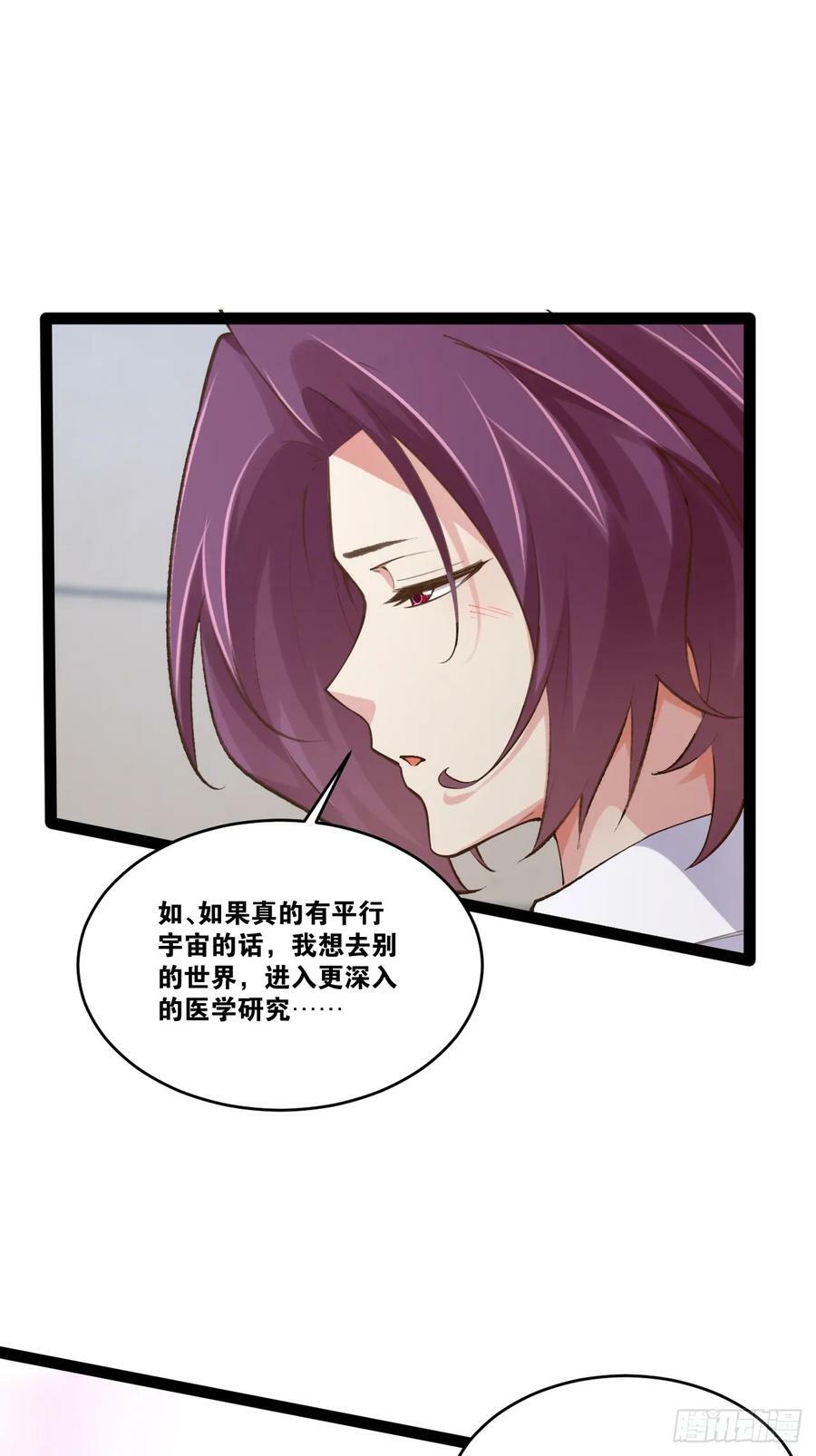 76.良药苦口65