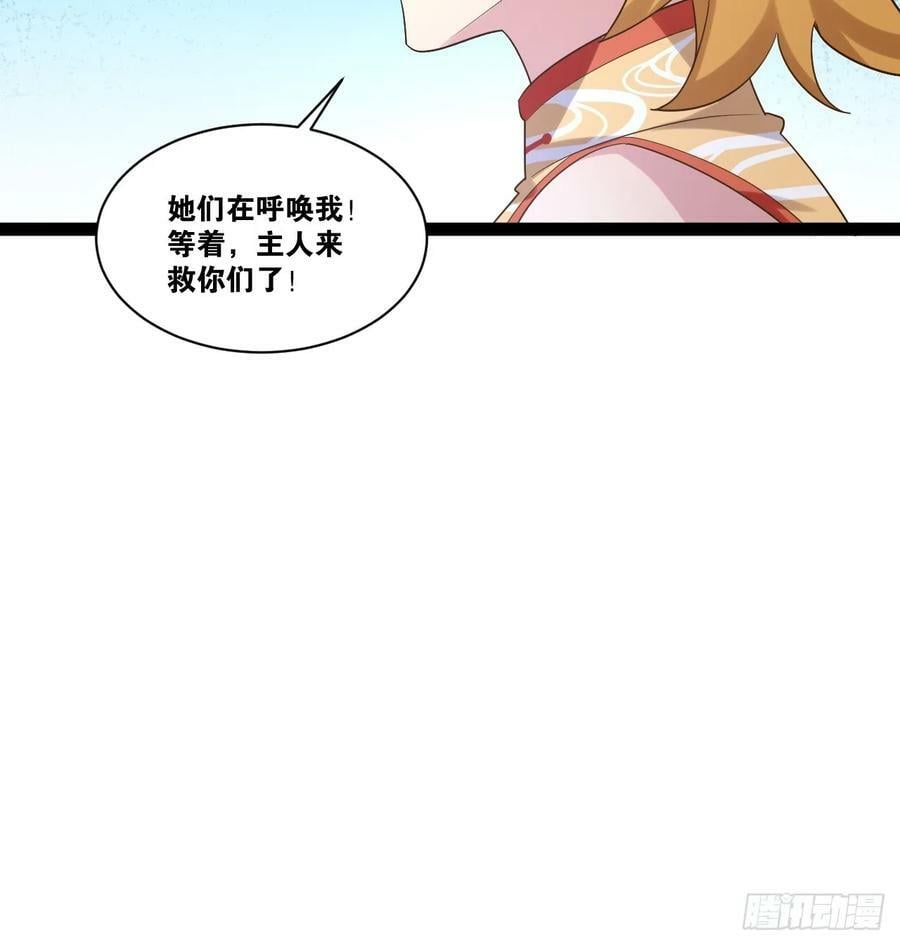 92.灵离乱战10