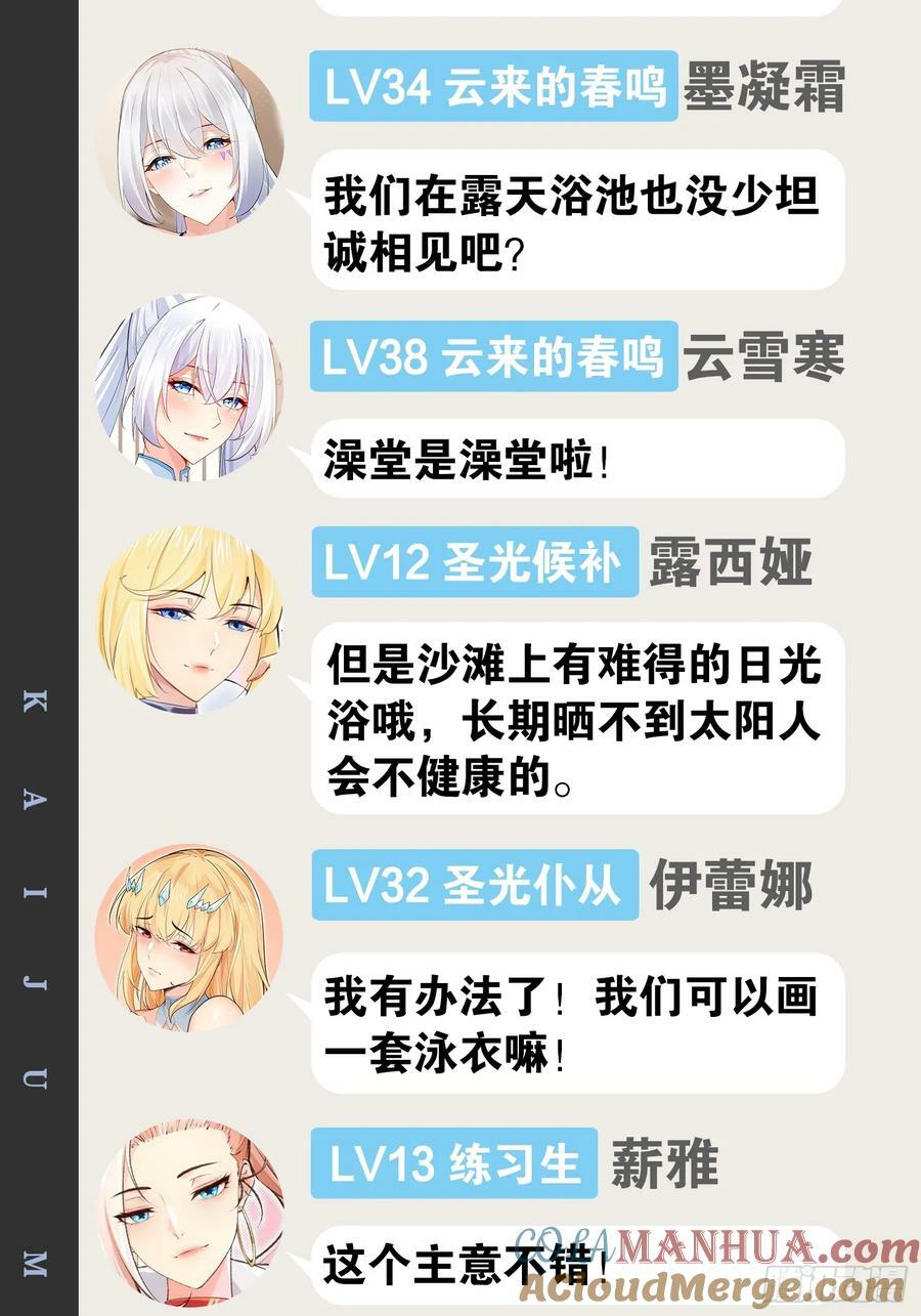 97.熟门熟客57