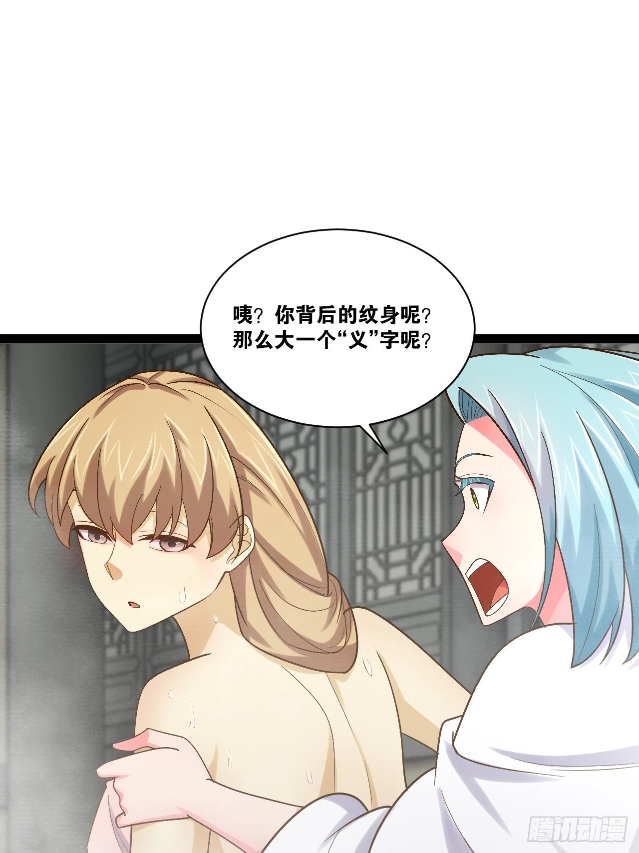 87.一身正气24