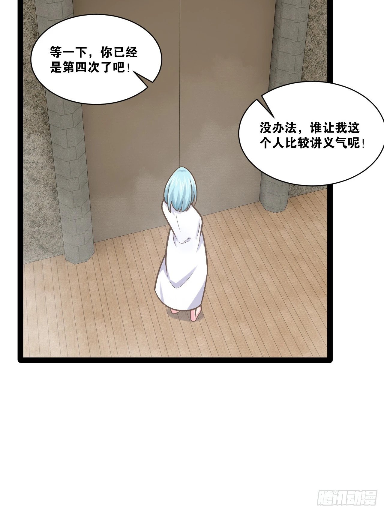 87.一身正气19