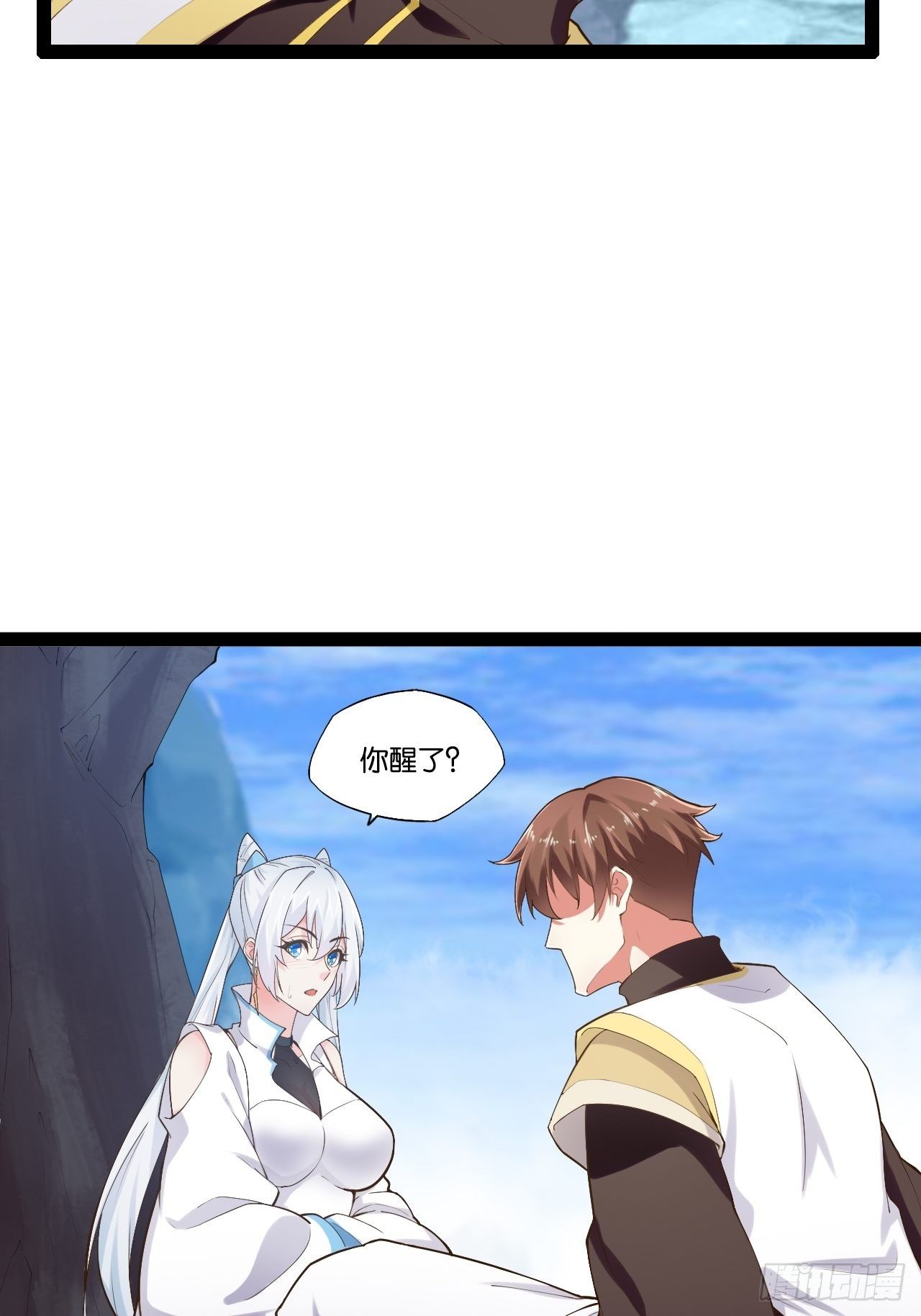 12.融雪渡灵50