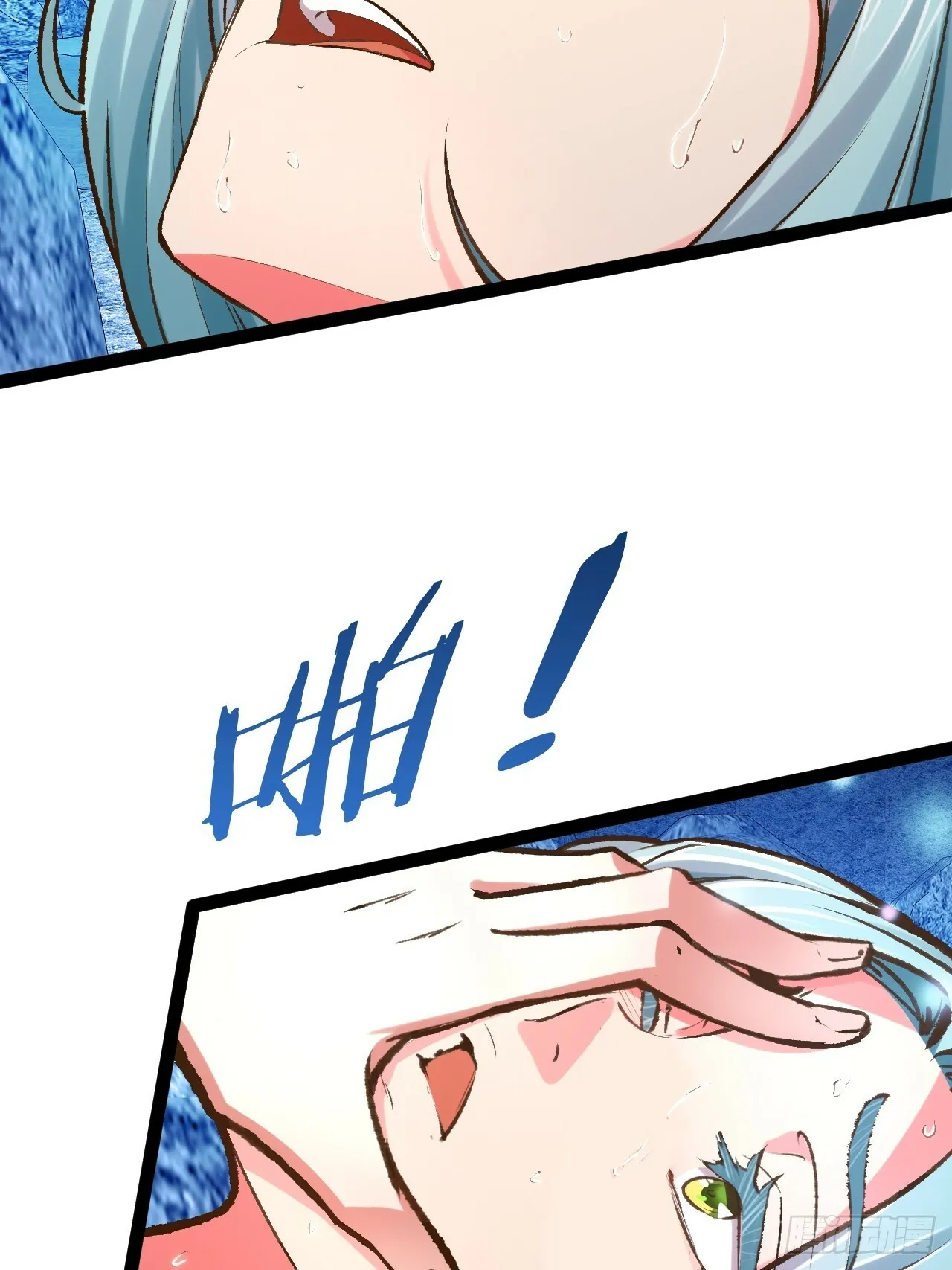 85.炎炎对决57