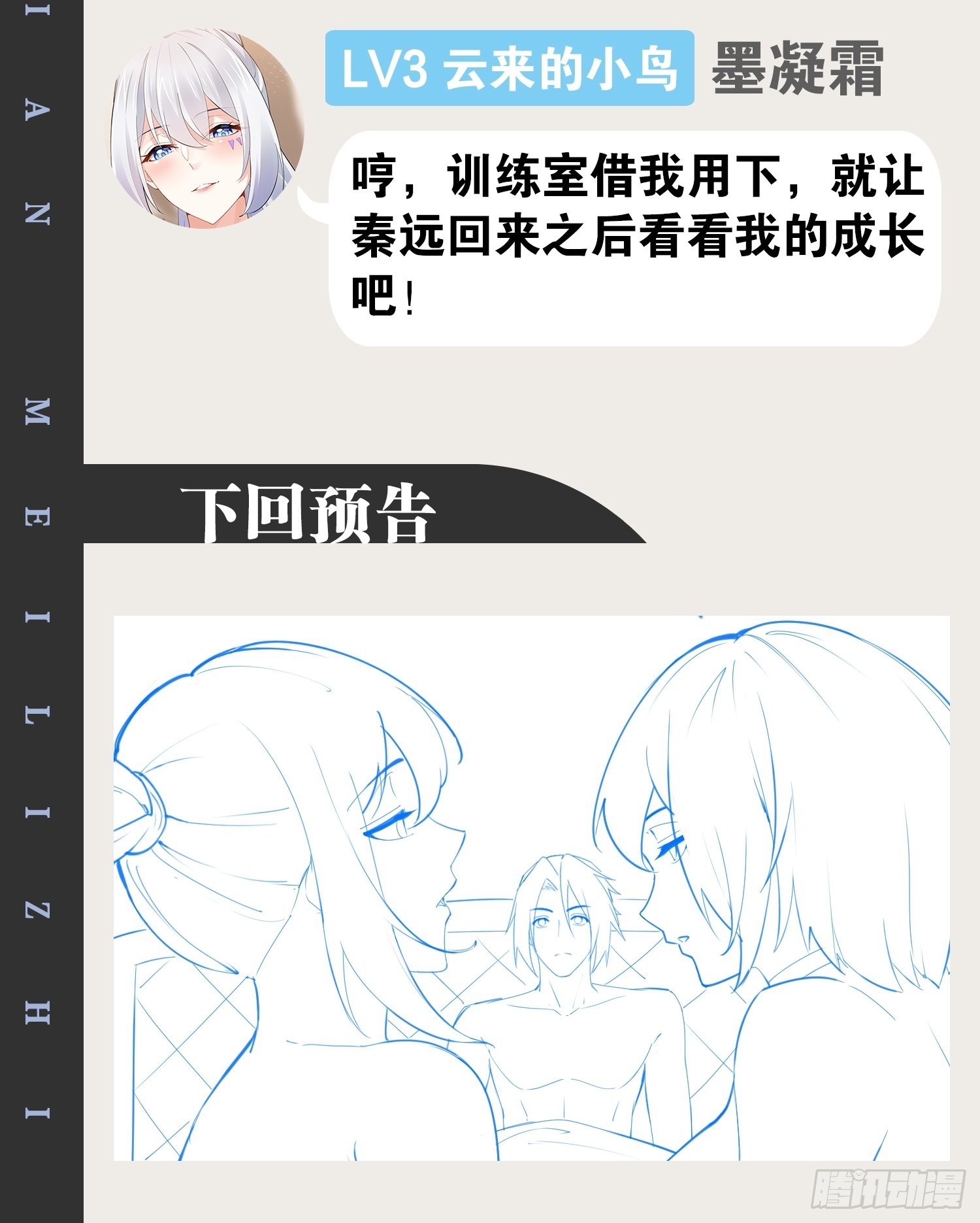 39.我的回合52