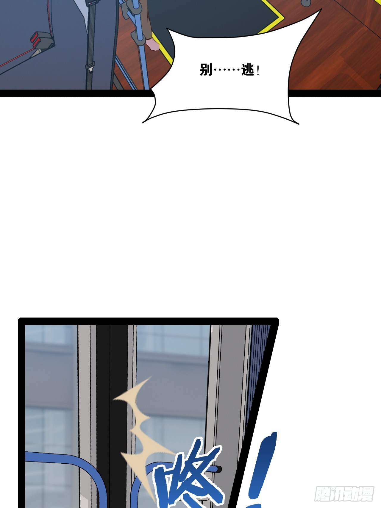 59.十连香槟7