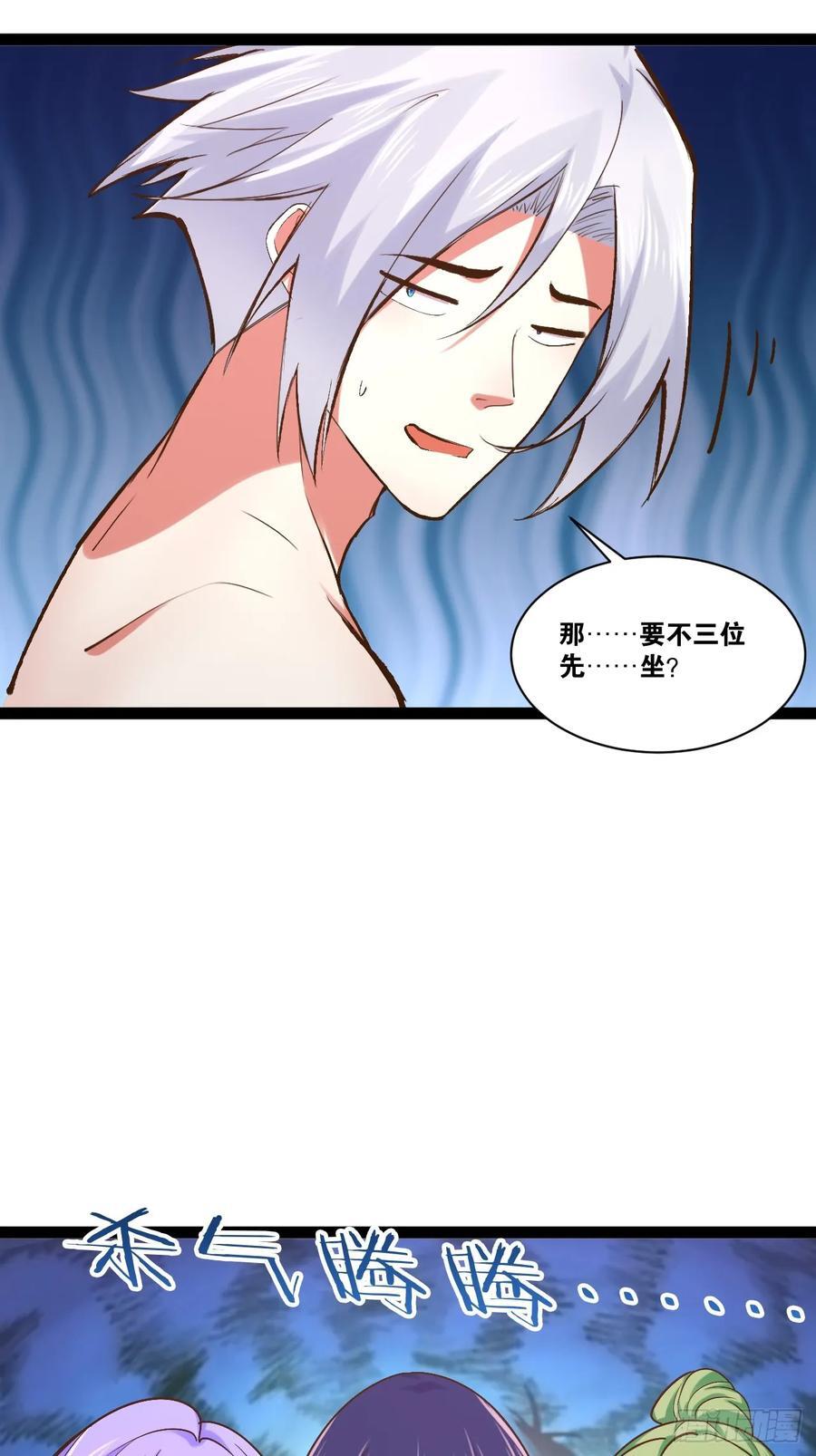 98.以一化三5