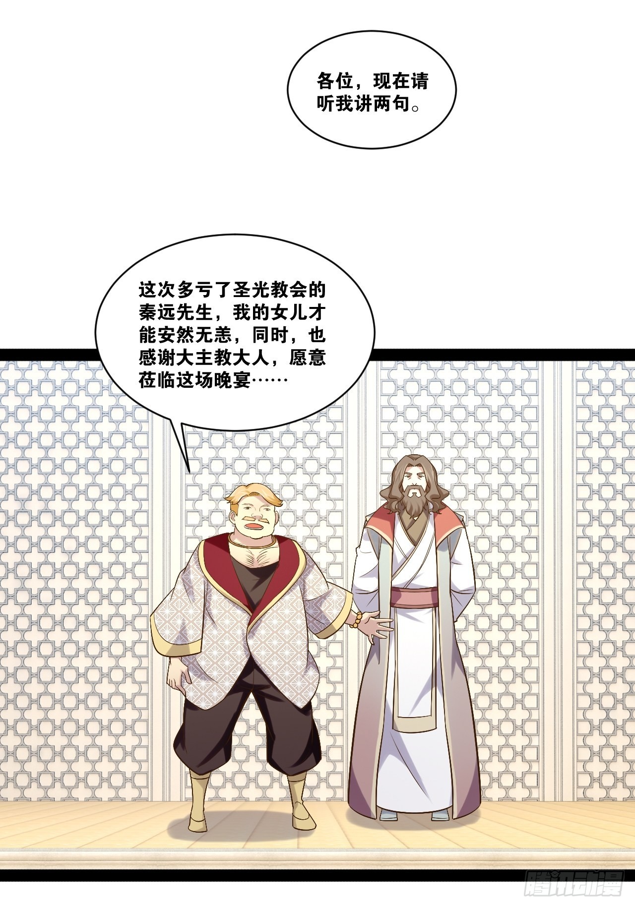 46.恶战圣剑10