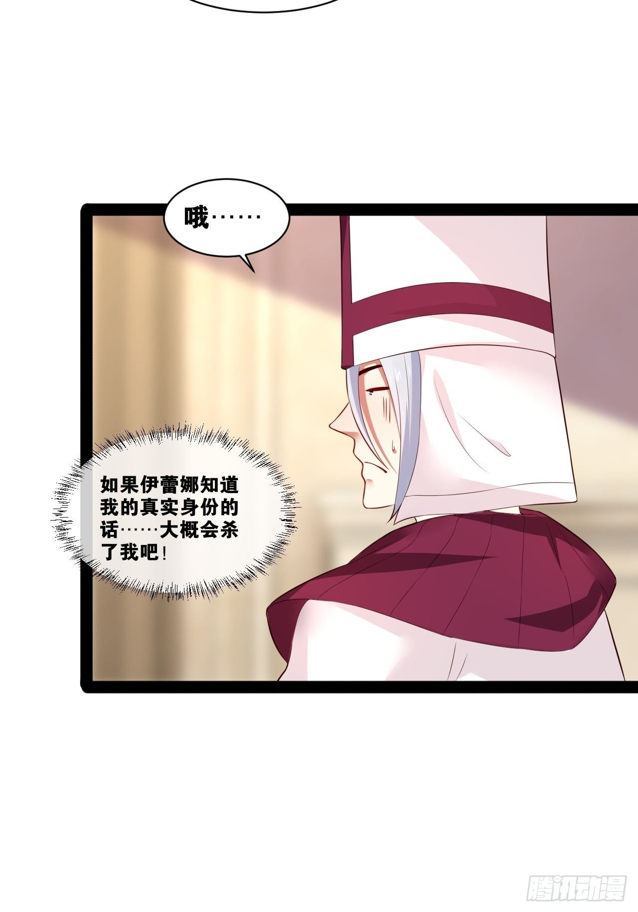 38.骑士邀约35