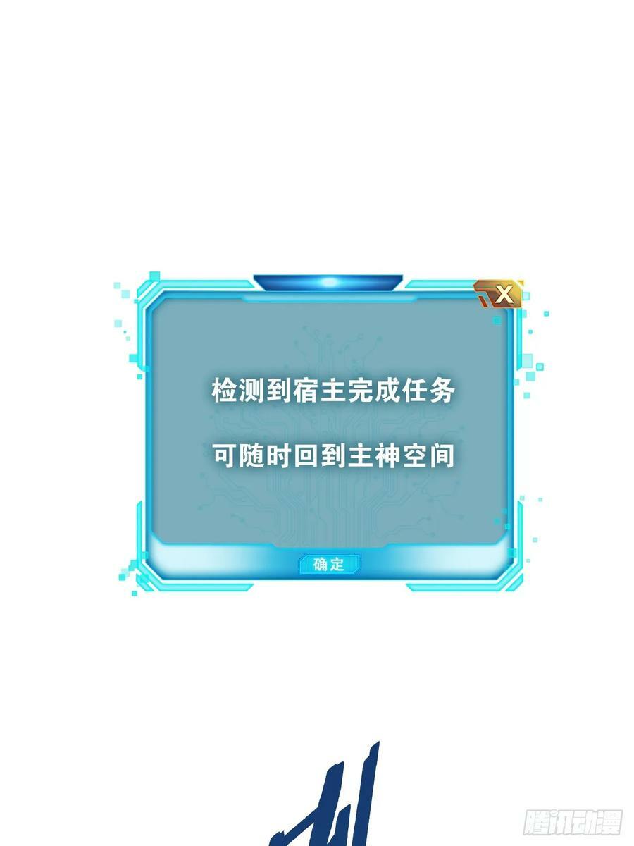 76.良药苦口59