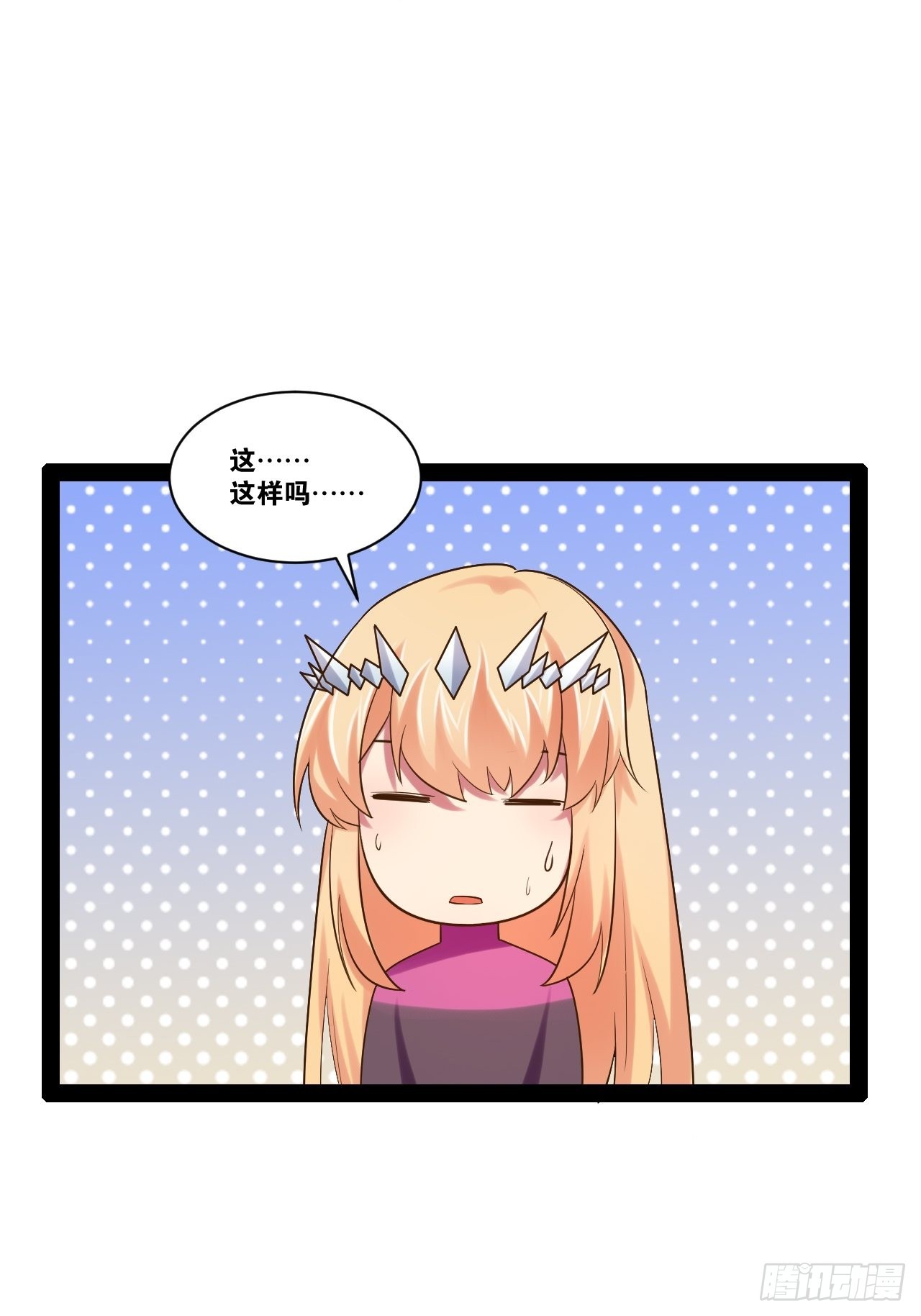 46.恶战圣剑40