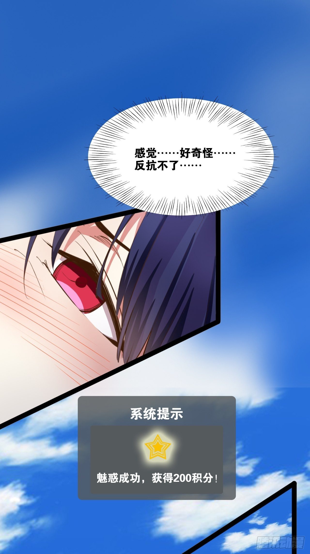 4.当龟公咯26