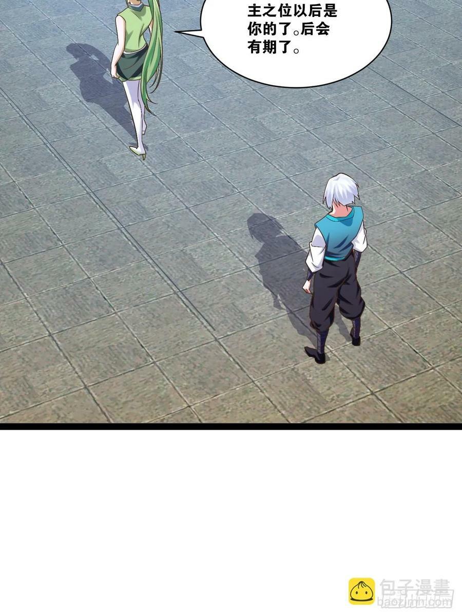 94.二破封印34