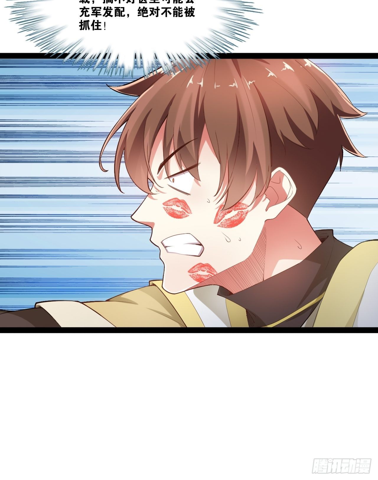 2.邪魅一笑29