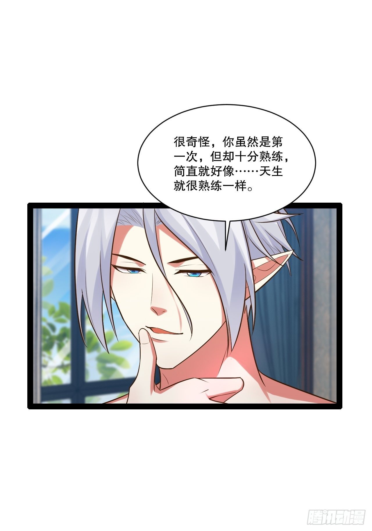 27.真血锁链26