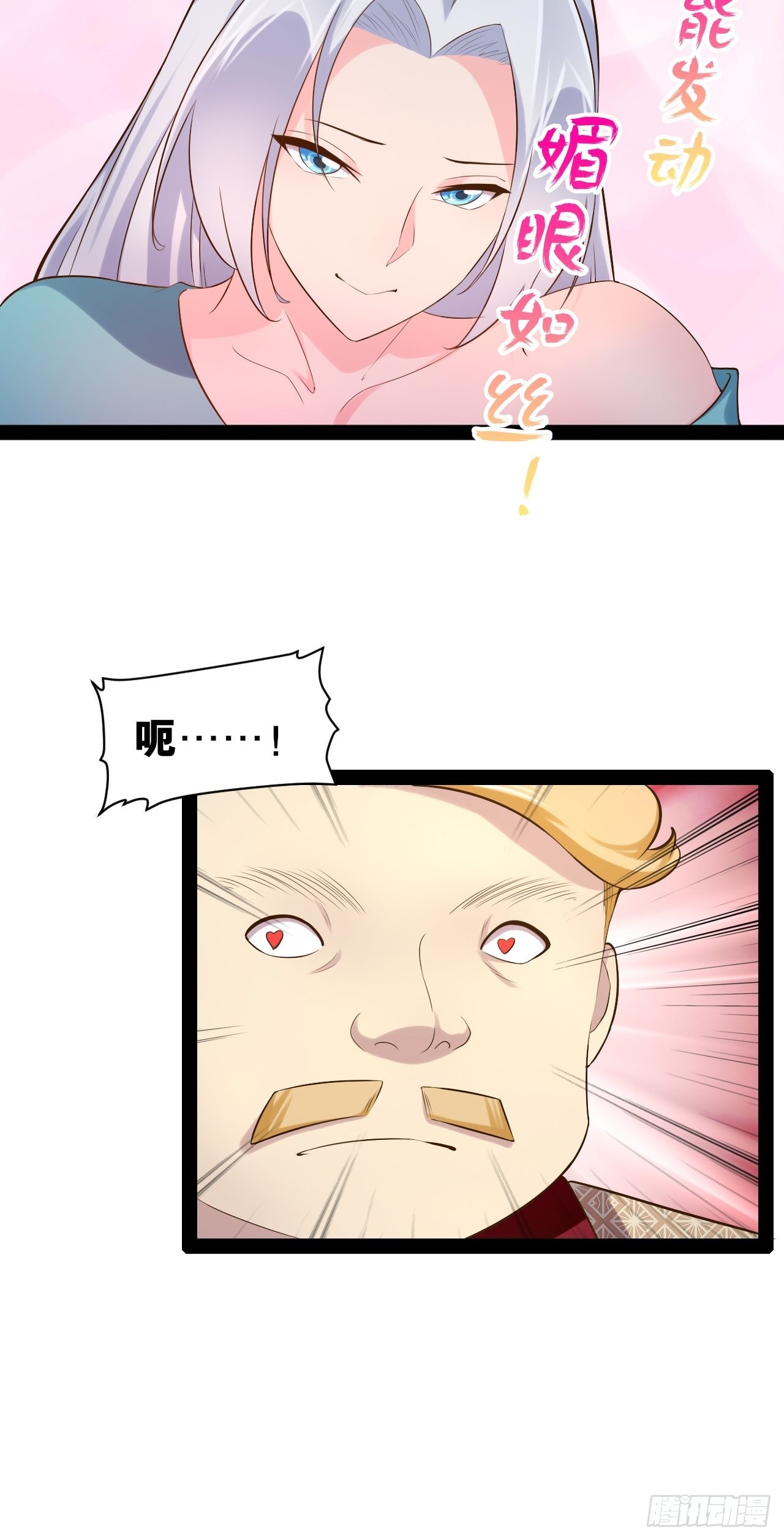 40.明察暗访33