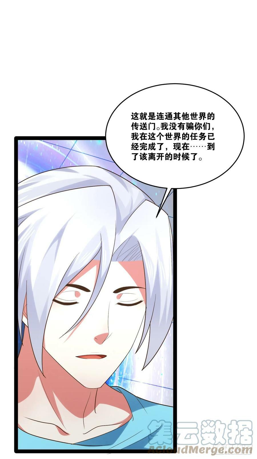 76.良药苦口63