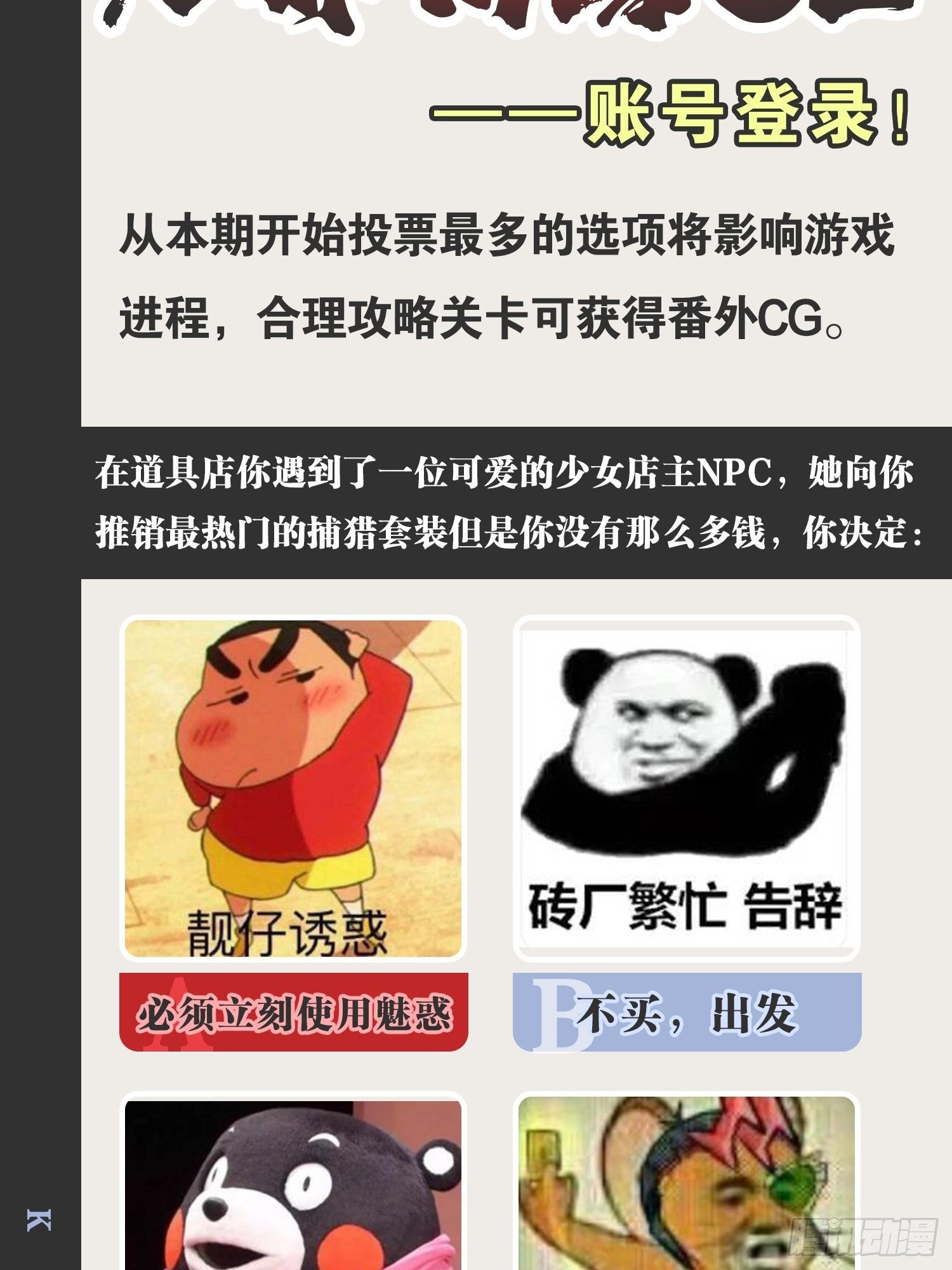 7.初识雪寒46