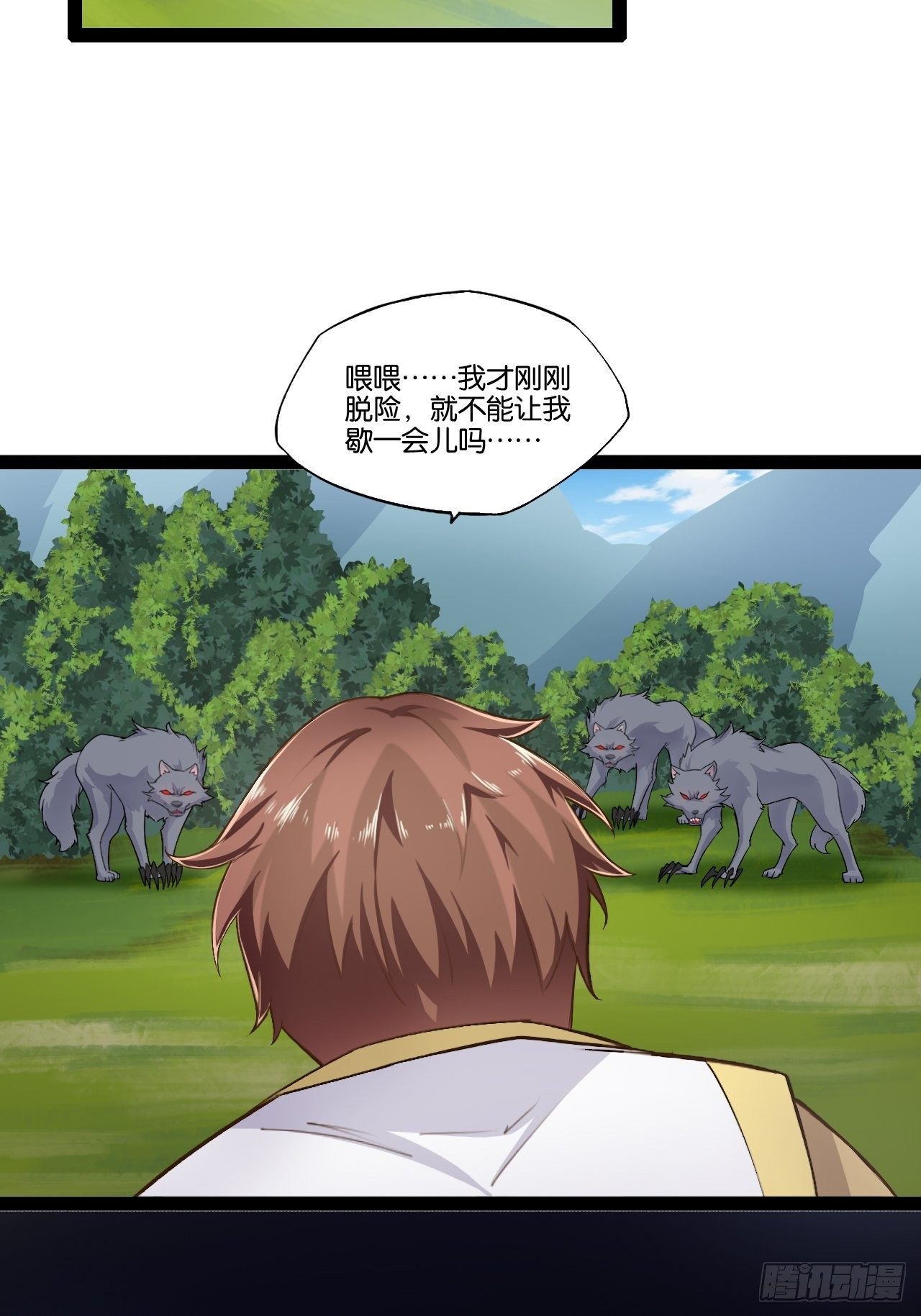 9.独战大熊32