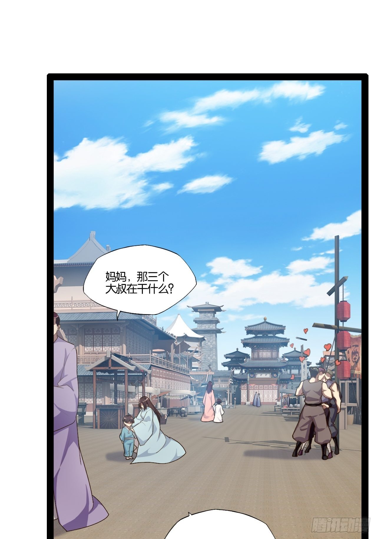 7.初识雪寒17