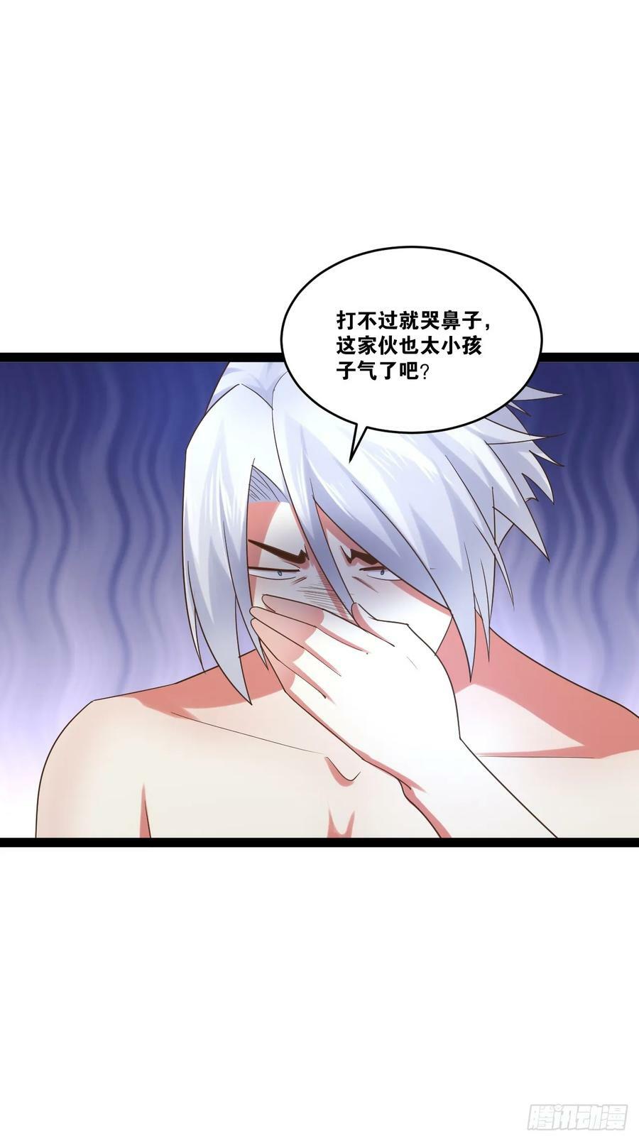 81.破除封印2