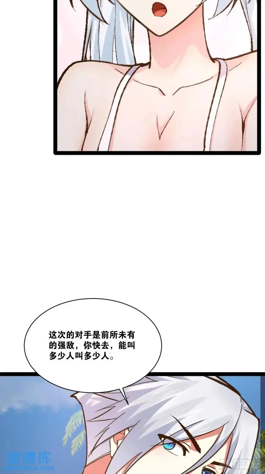 115.众志成城7
