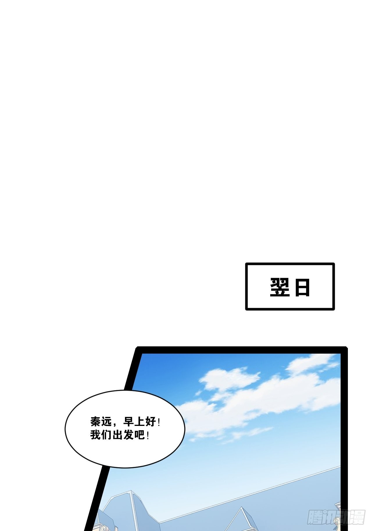 36.恶魔诱惑22