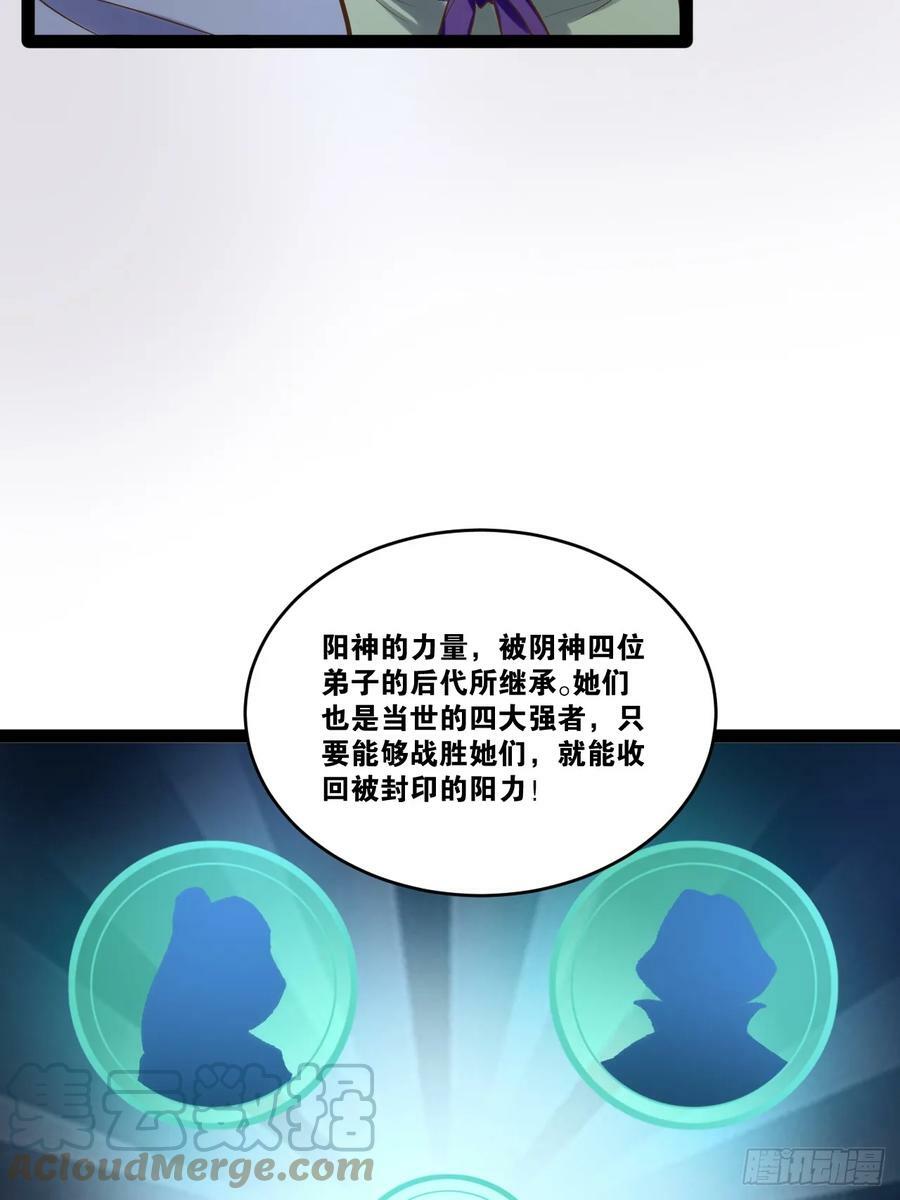 78.天降猛男54